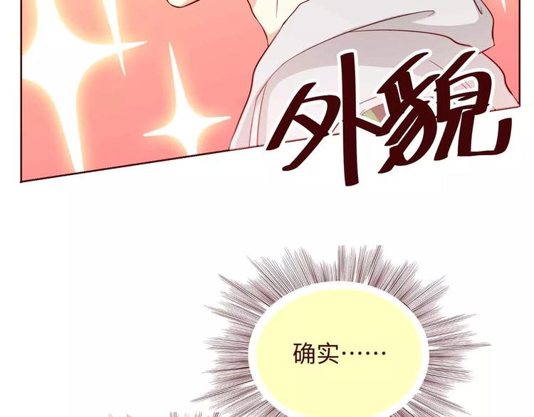 第7话(1/2)-第7话