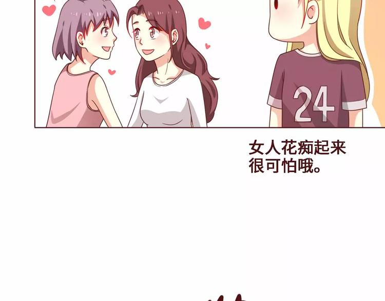 第7话(1/2)-第7话