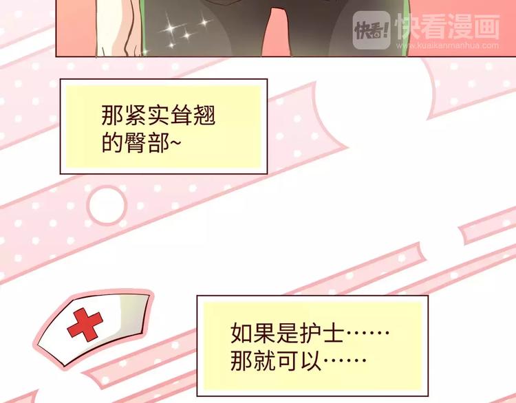 第7话(1/2)-第7话