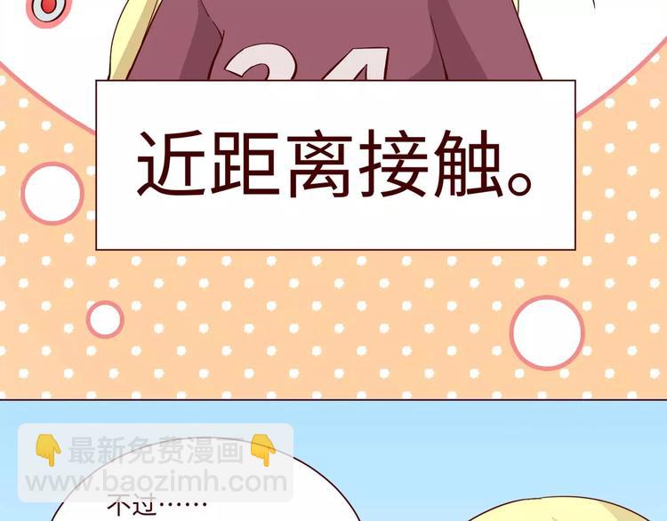 第7话(1/2)-第7话