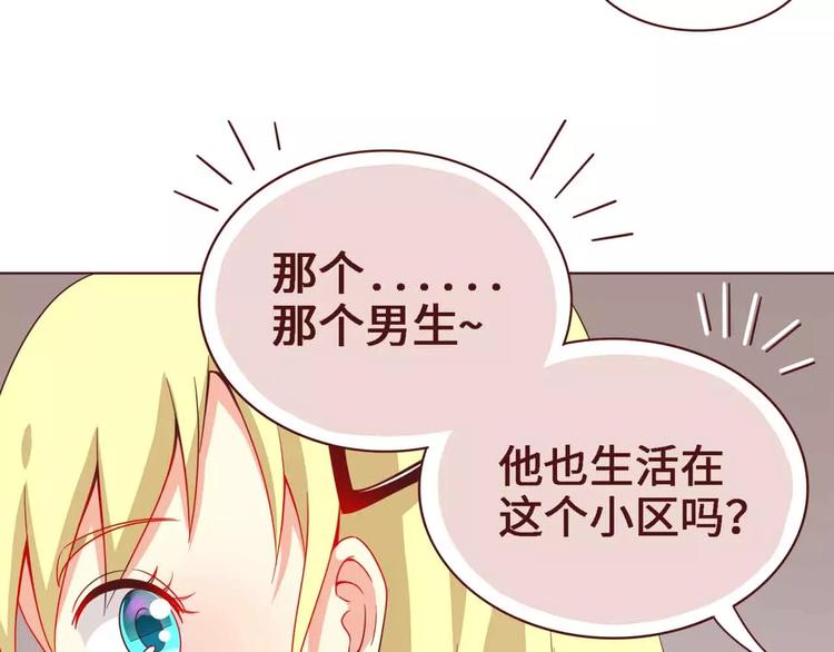 第7话(1/2)-第7话