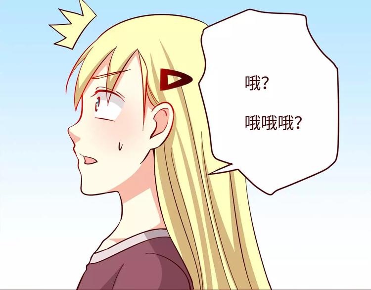 第7话(1/2)-第7话