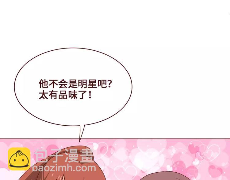 第7话(1/2)-第7话