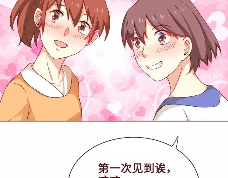 第7话(1/2)-第7话