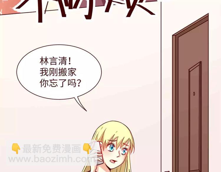 第9话(1/2)-第9话