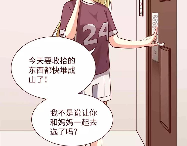 第9话(1/2)-第9话