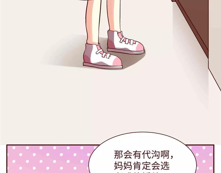 第9话(1/2)-第9话