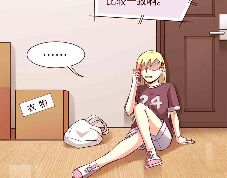 第9话(1/2)-第9话