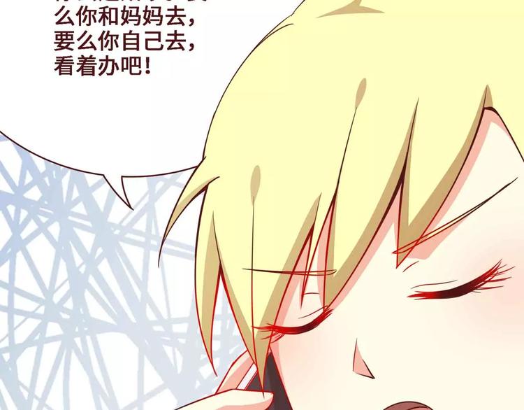 第9话(1/2)-第9话