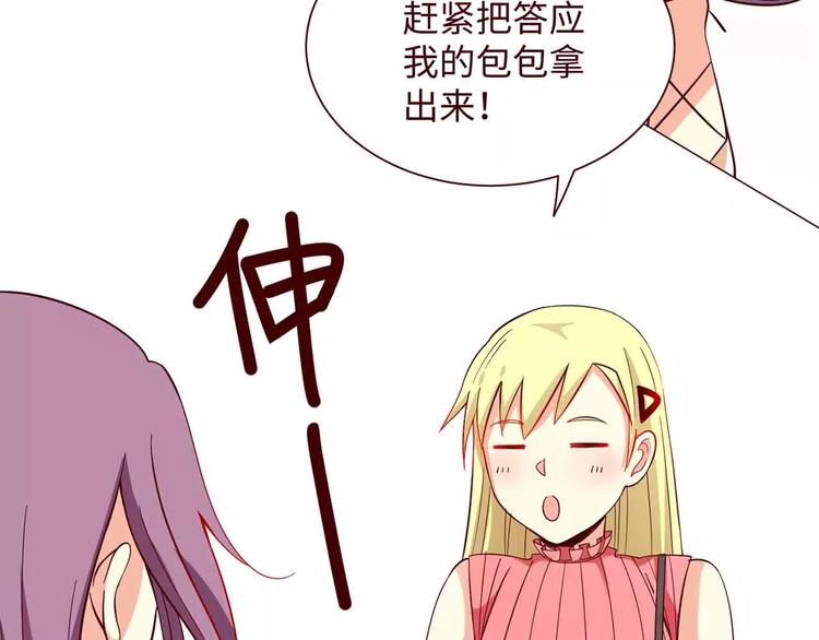 第9话(1/2)-第9话