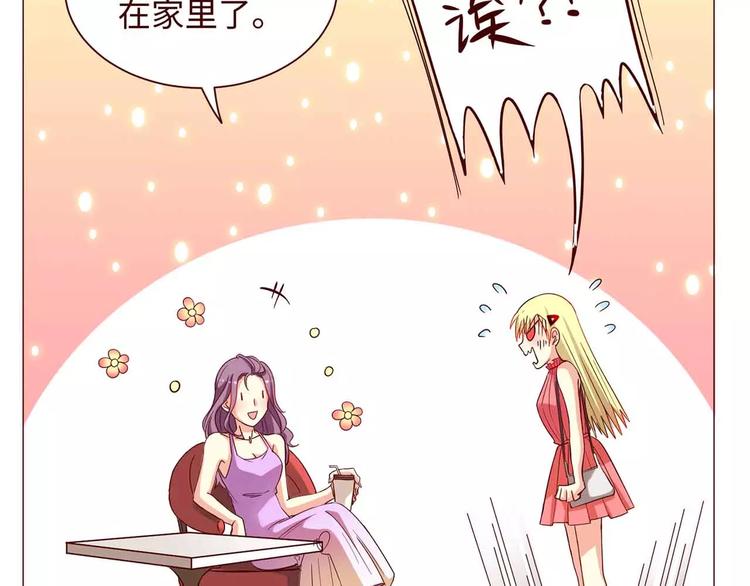 第9话(1/2)-第9话