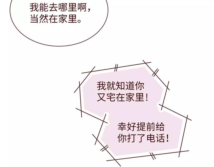 第9话(1/2)-第9话