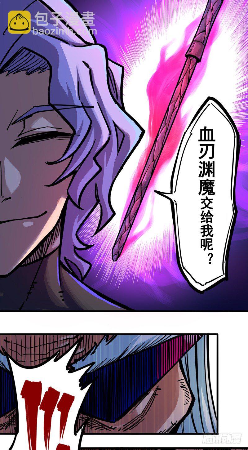 第二章01 神秘刺客-第11话