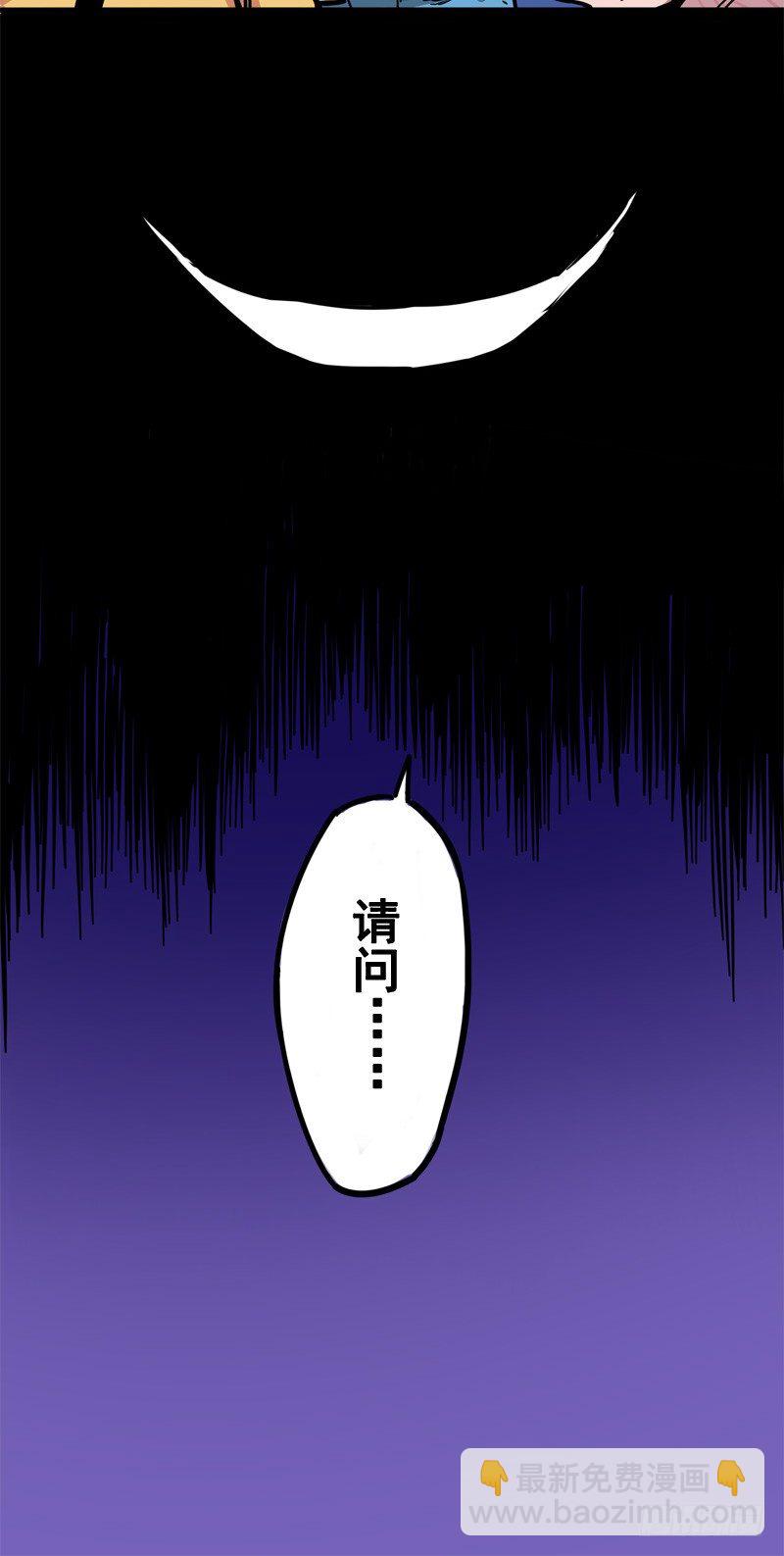 第二章01 神秘刺客-第11话