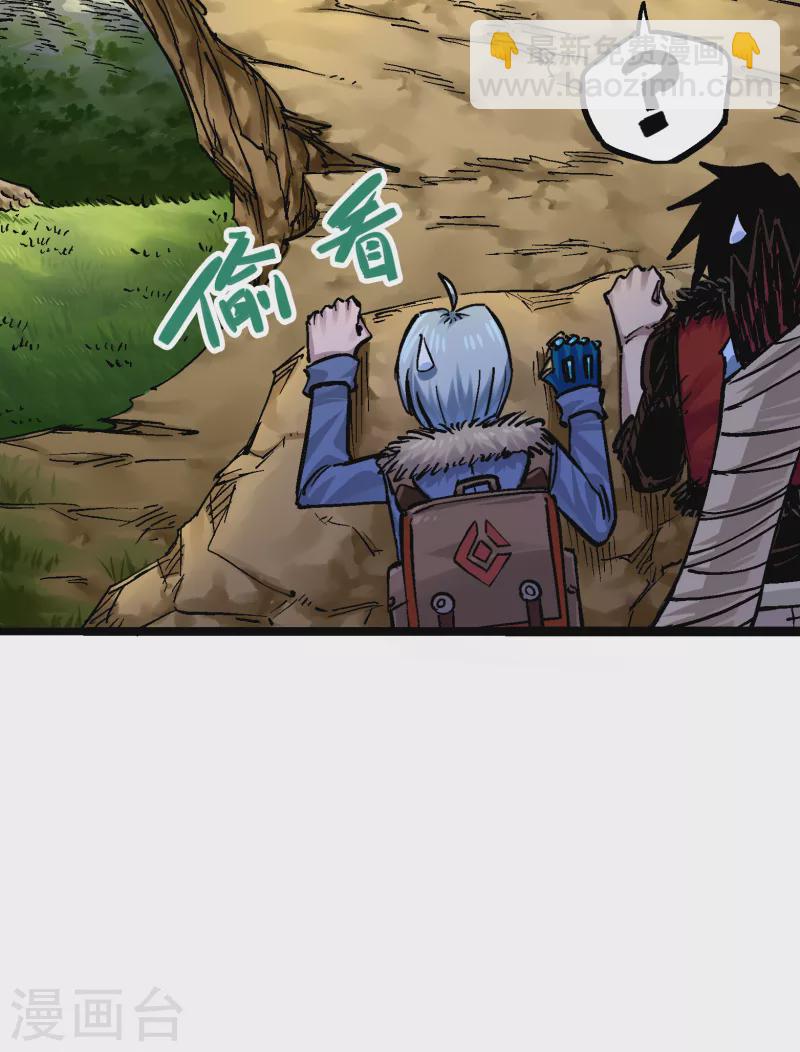 番外篇 红玫瑰（下）-第169话