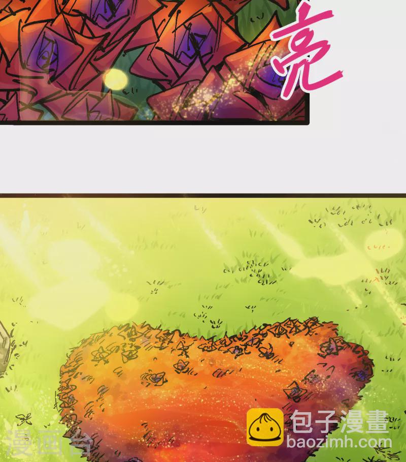 番外篇 红玫瑰（下）-第169话