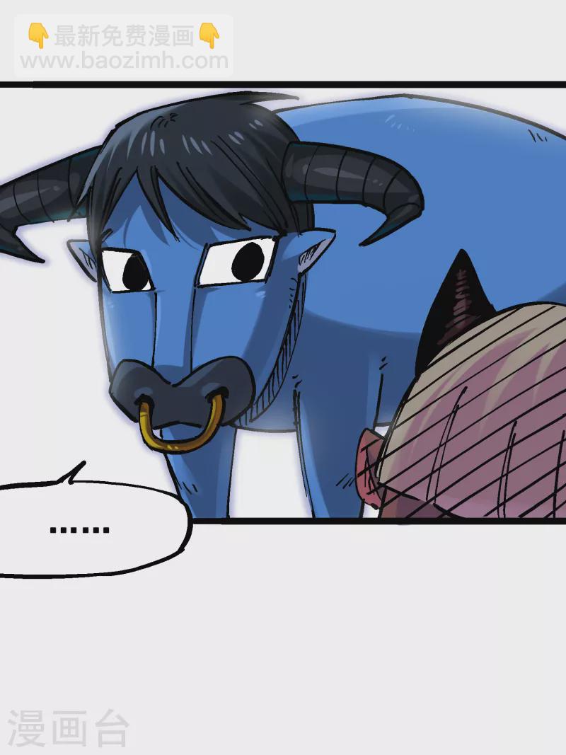 番外篇 红玫瑰（下）-第169话