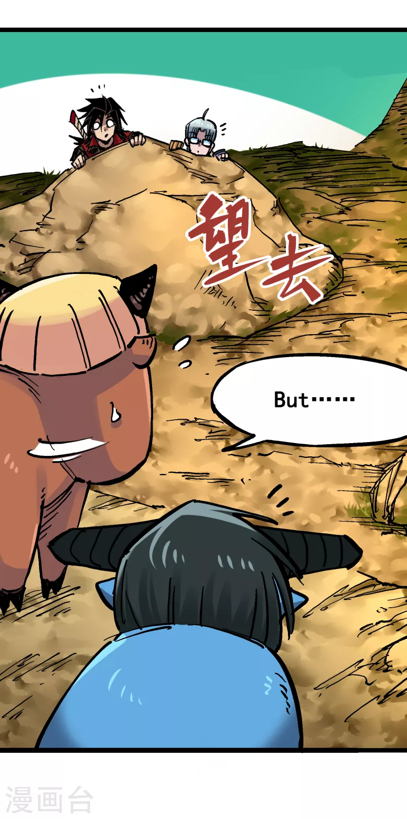 番外篇 红玫瑰（下）-第169话