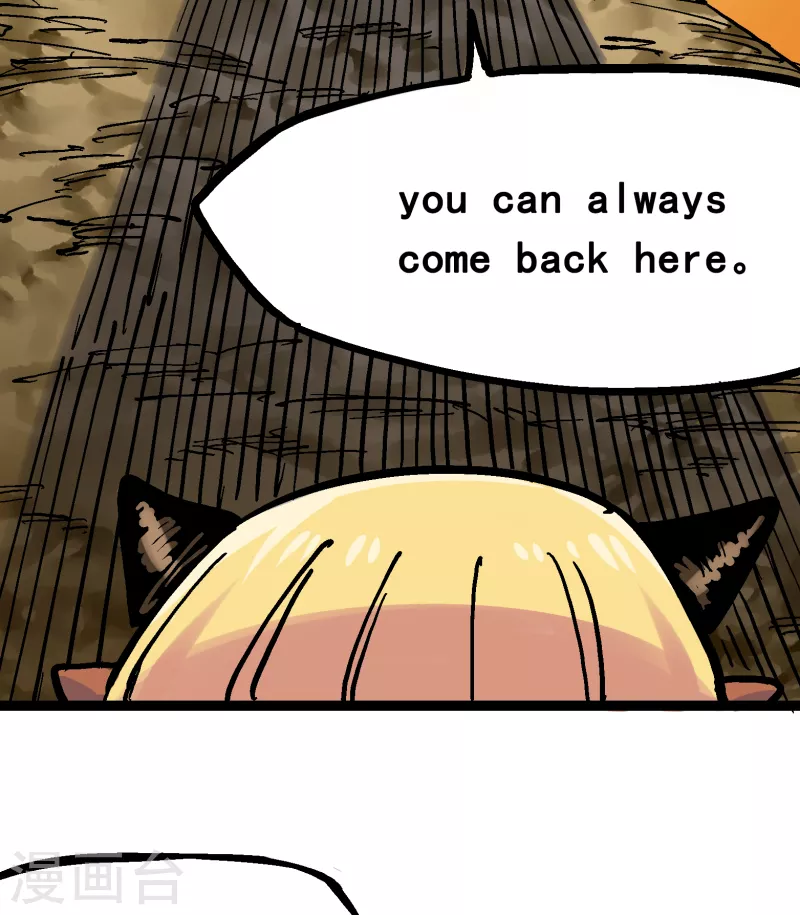 番外篇 红玫瑰（下）-第169话