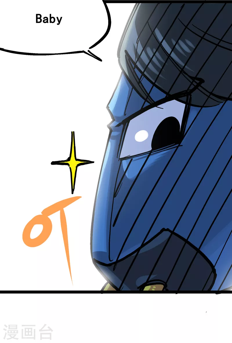 番外篇 红玫瑰（下）-第169话