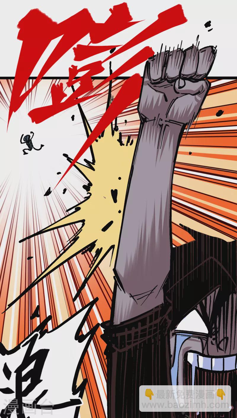 番外篇 红玫瑰（下）-第169话