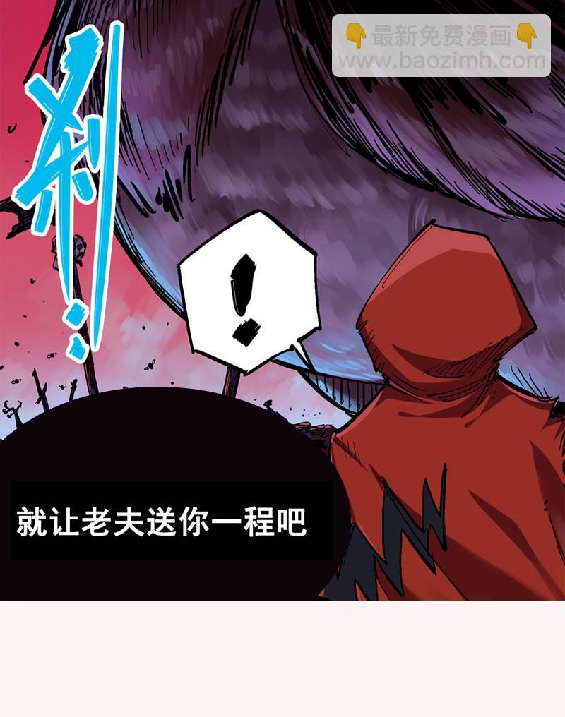 第二部 1章1话 重见天日(1/2)-第105话