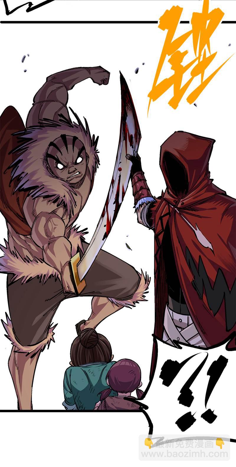 第二部 1章1话 重见天日(1/2)-第105话