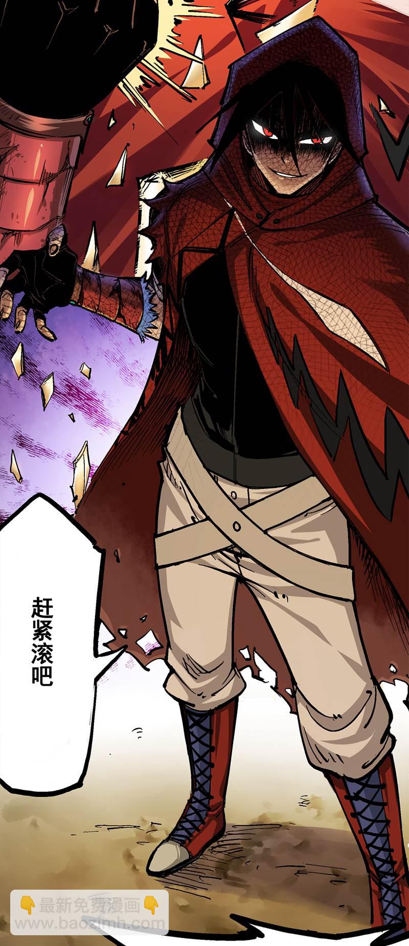 第二部 1章1话 重见天日(1/2)-第105话