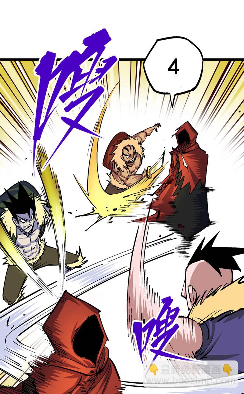 第二部 1章1话 重见天日(1/2)-第105话