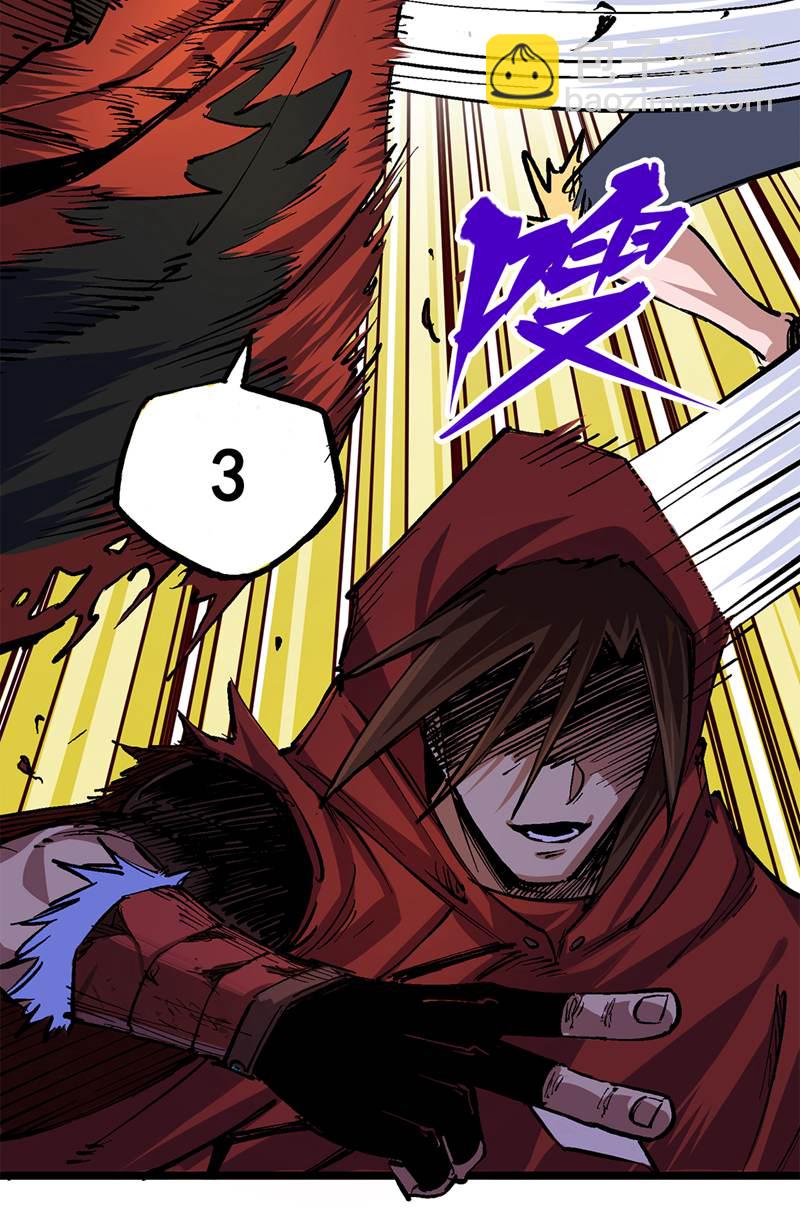 第二部 1章1话 重见天日(1/2)-第105话