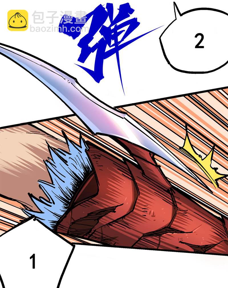 第二部 1章1话 重见天日(1/2)-第105话