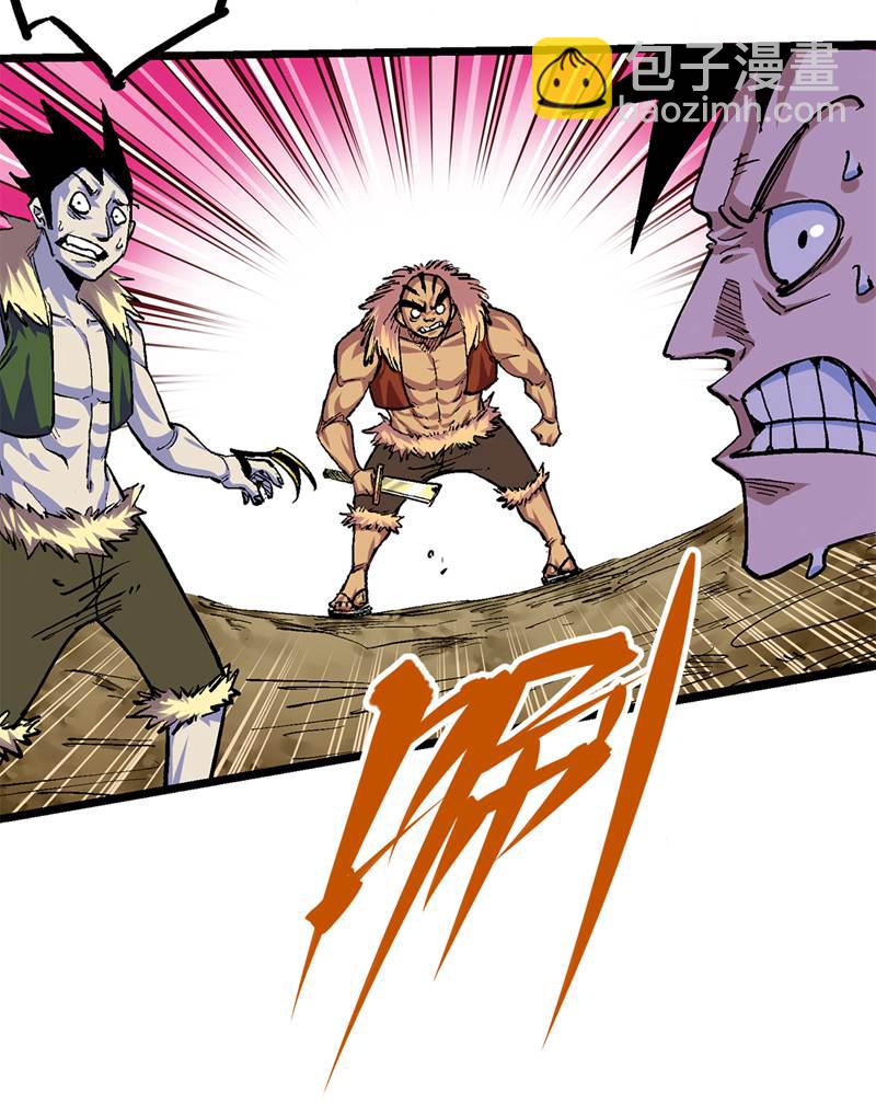 第二部 1章1话 重见天日(1/2)-第105话