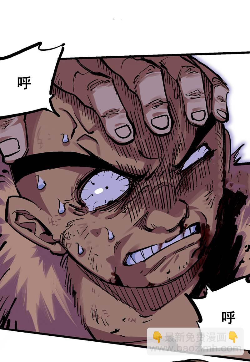 第二部 1章1话 重见天日(1/2)-第105话