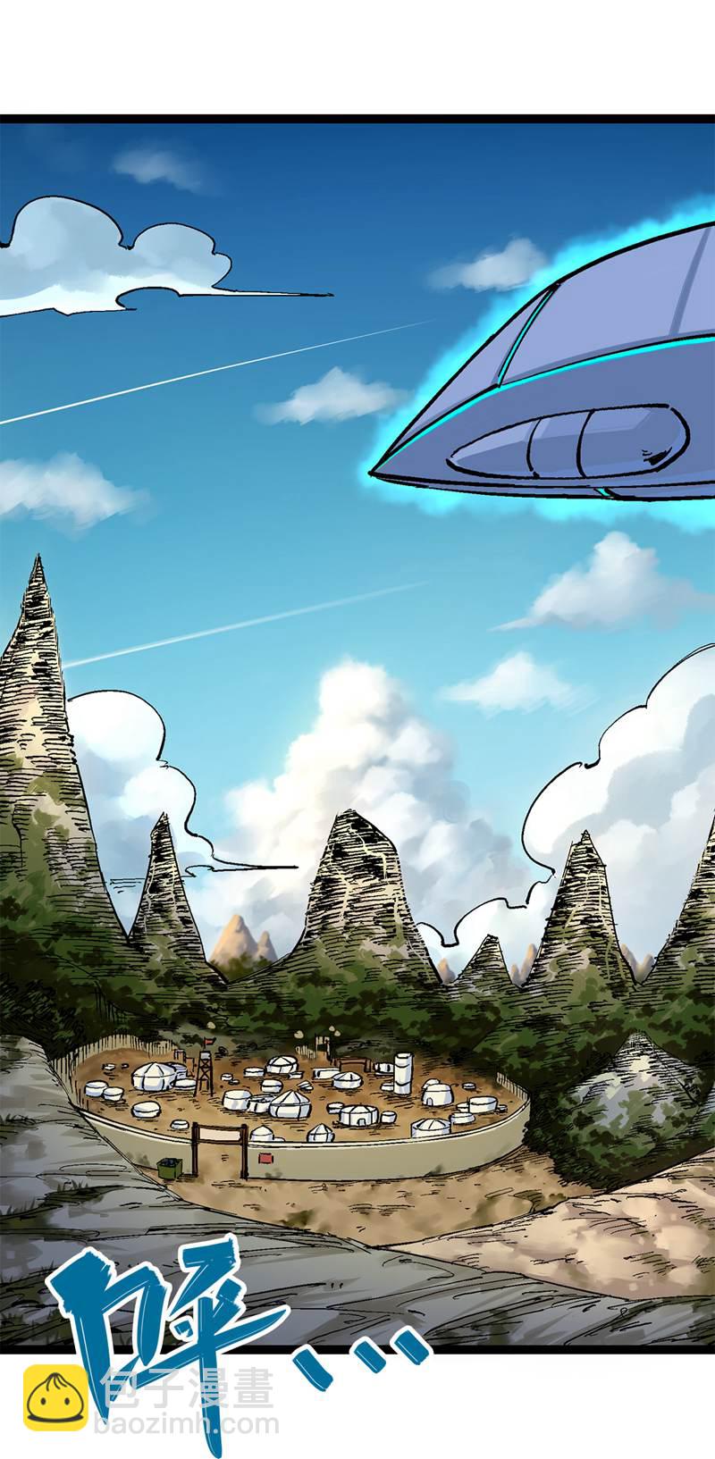 第二部 1章1话 重见天日(1/2)-第105话