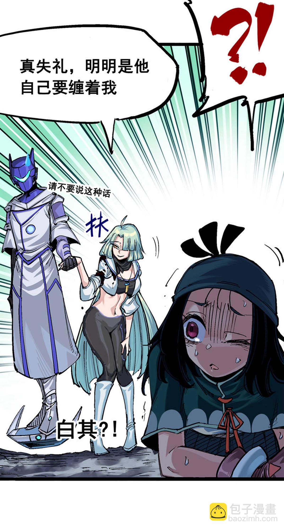 第二部 3章4话 麒麟VS白其(1/2)-第119话