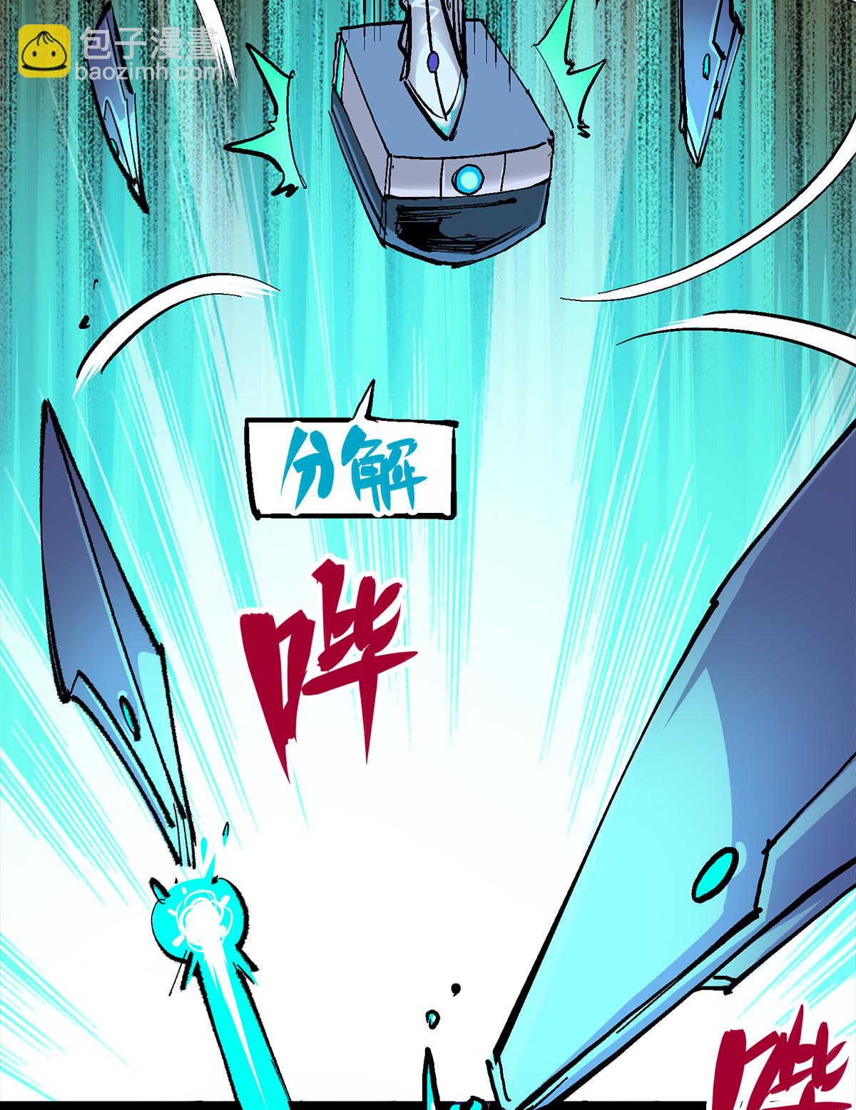 第二部 3章4话 麒麟VS白其(1/2)-第119话