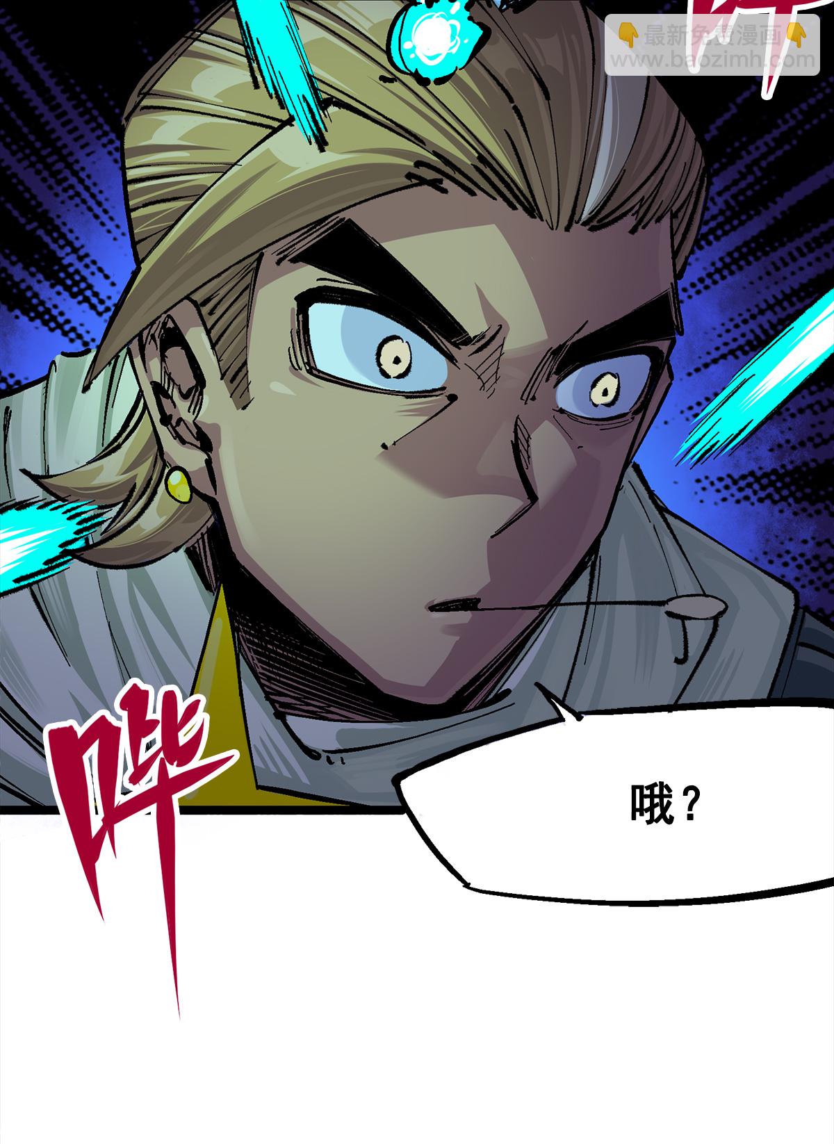 第二部 3章4话 麒麟VS白其(1/2)-第119话