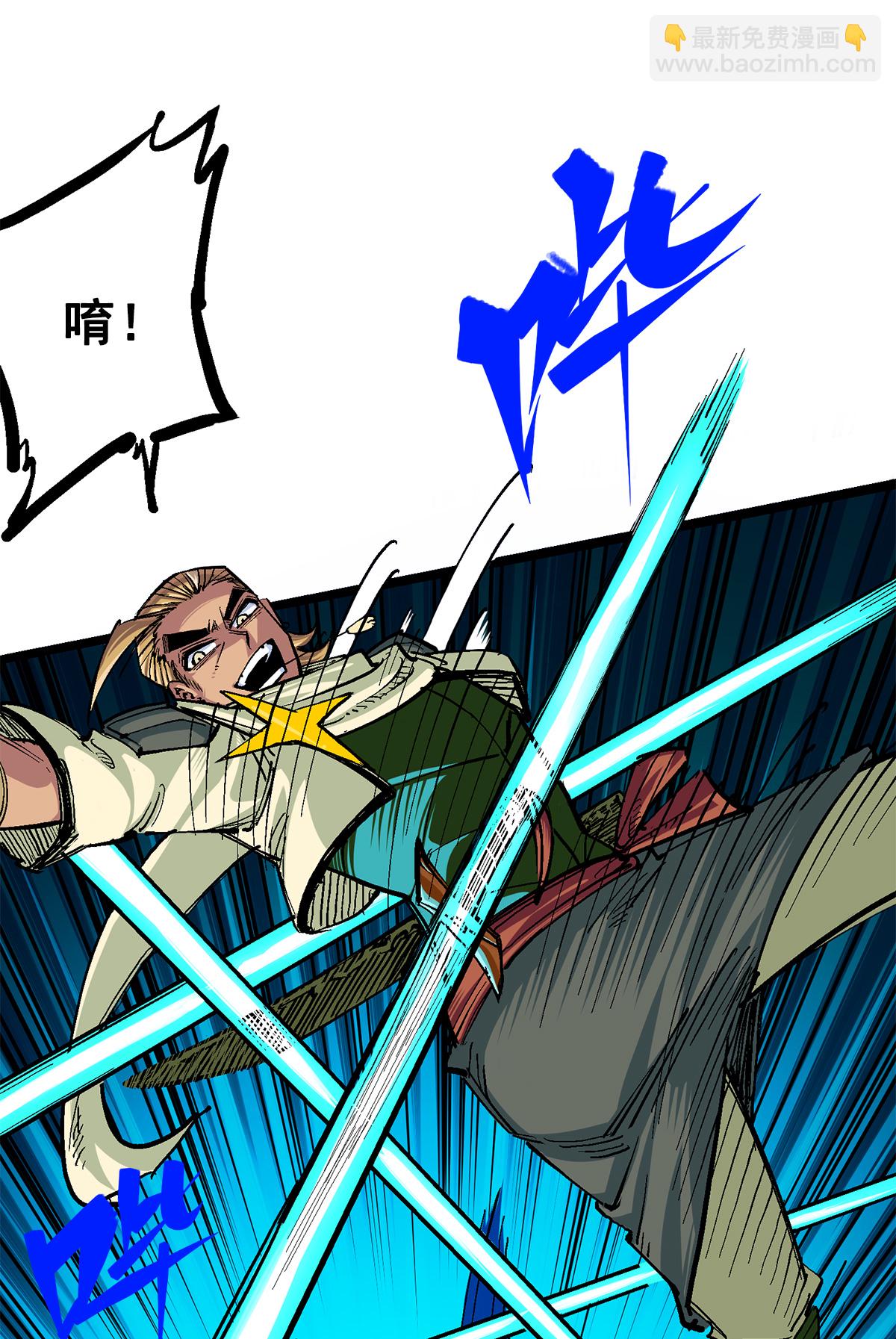 第二部 3章4话 麒麟VS白其(1/2)-第119话