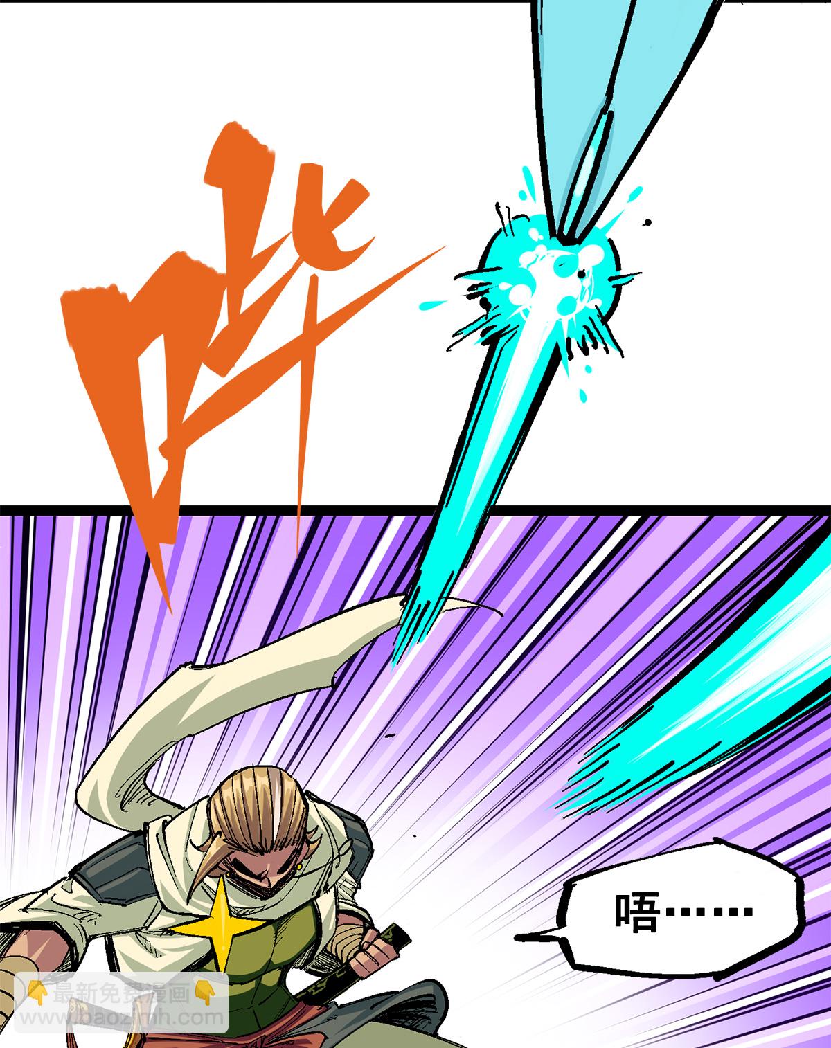 第二部 3章4话 麒麟VS白其(1/2)-第119话