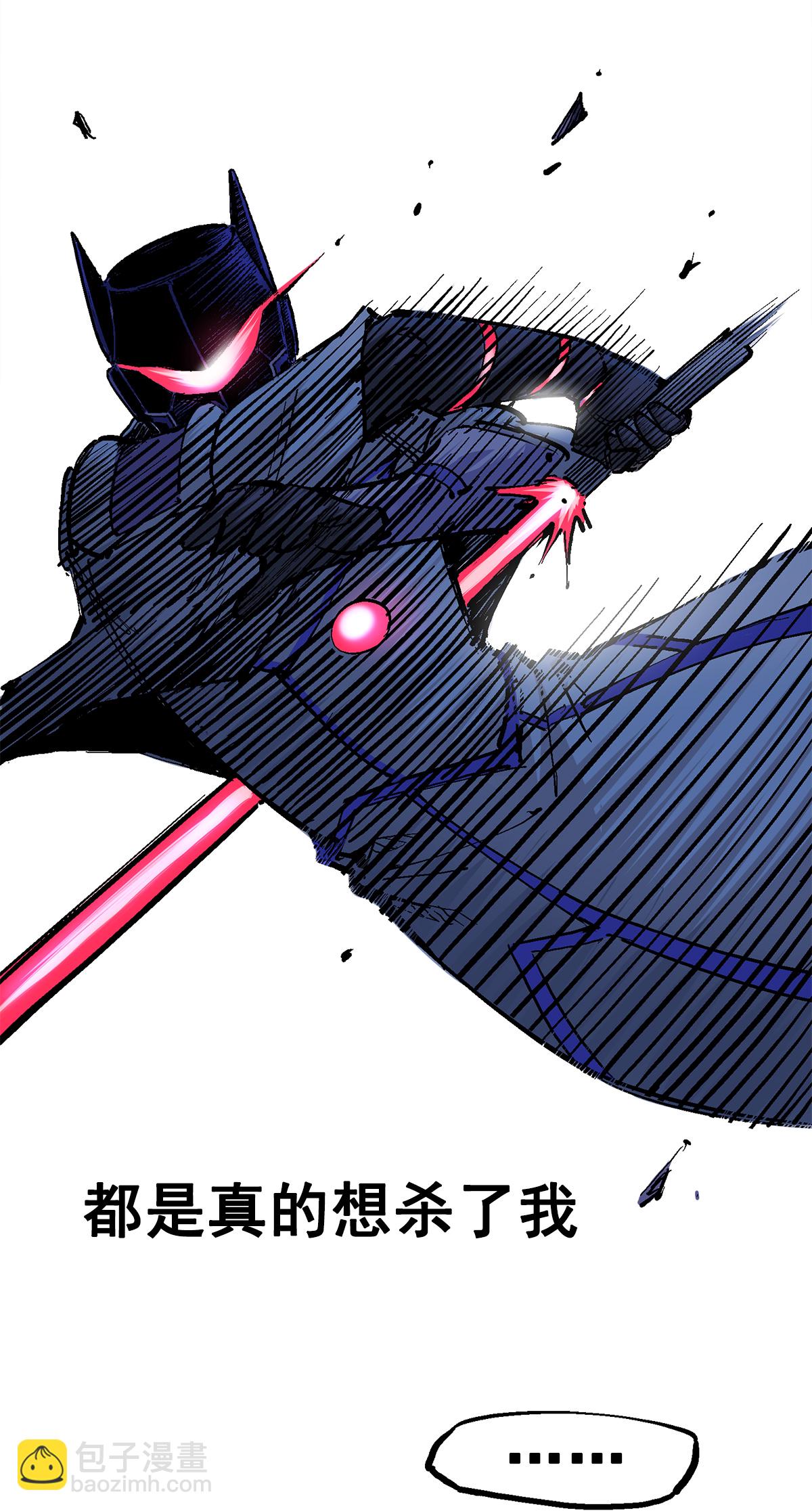 第二部 3章4话 麒麟VS白其(1/2)-第119话