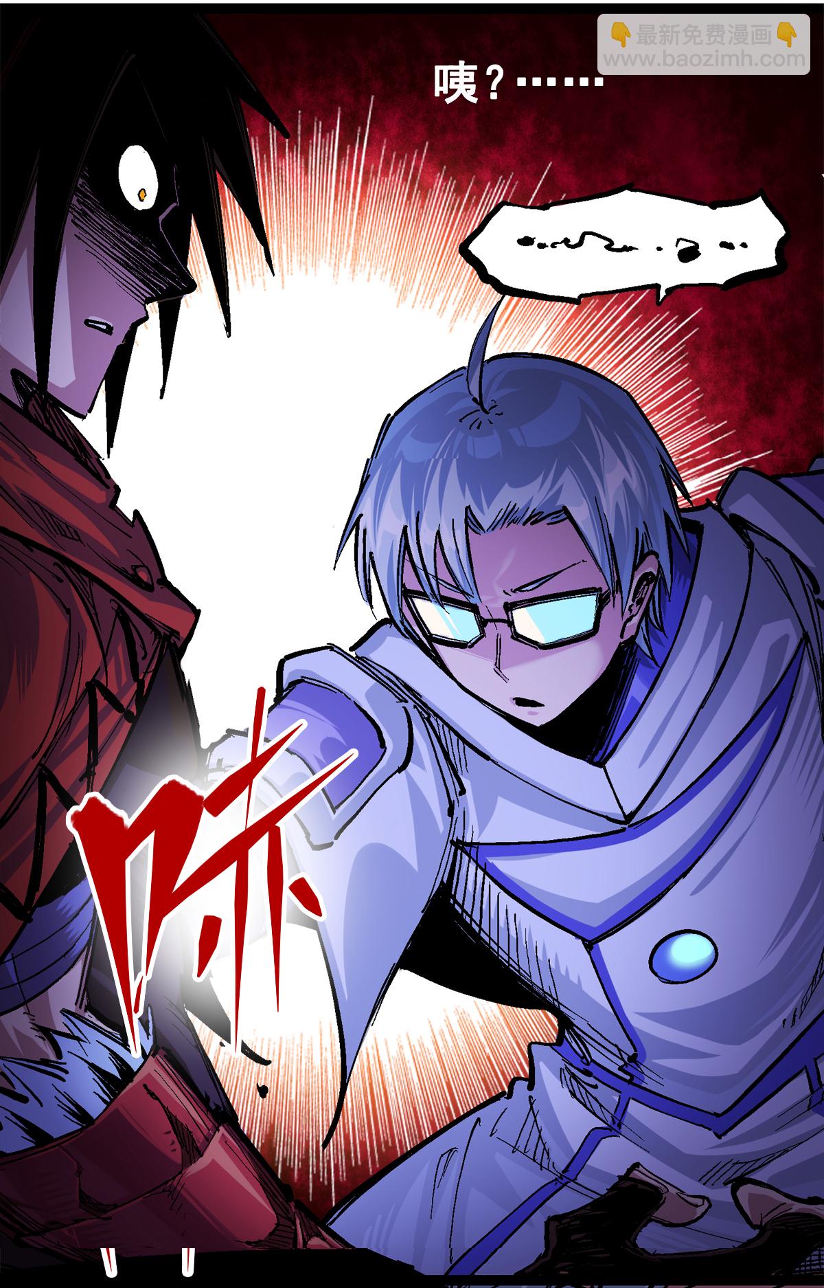 第二部 3章4话 麒麟VS白其(1/2)-第119话