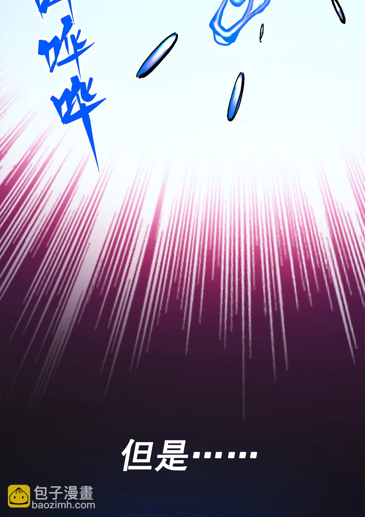 第二部 3章4话 麒麟VS白其(1/2)-第119话