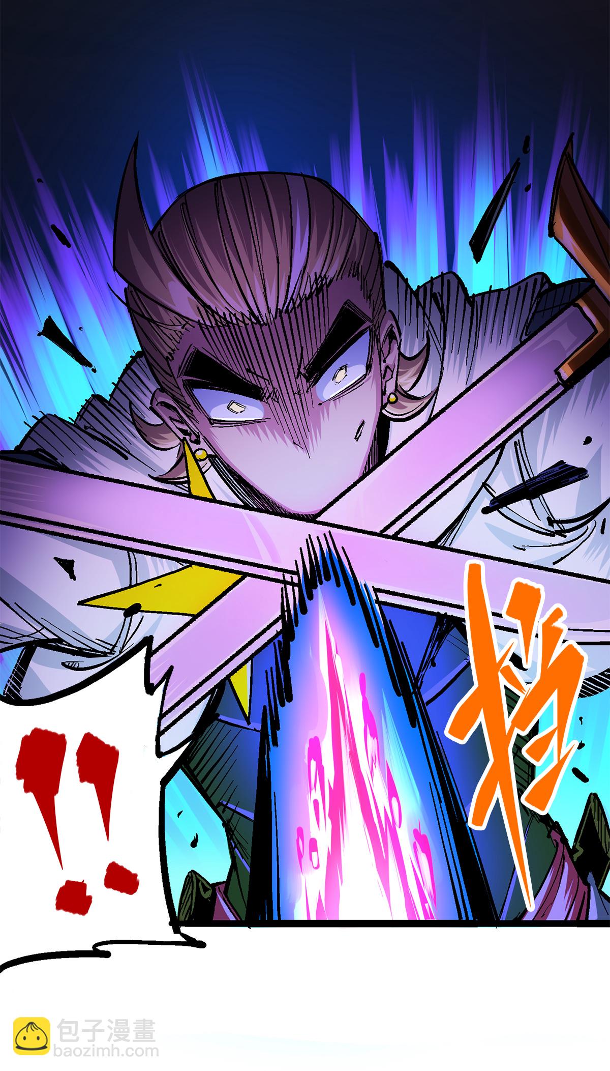 第二部 3章4话 麒麟VS白其(1/2)-第119话