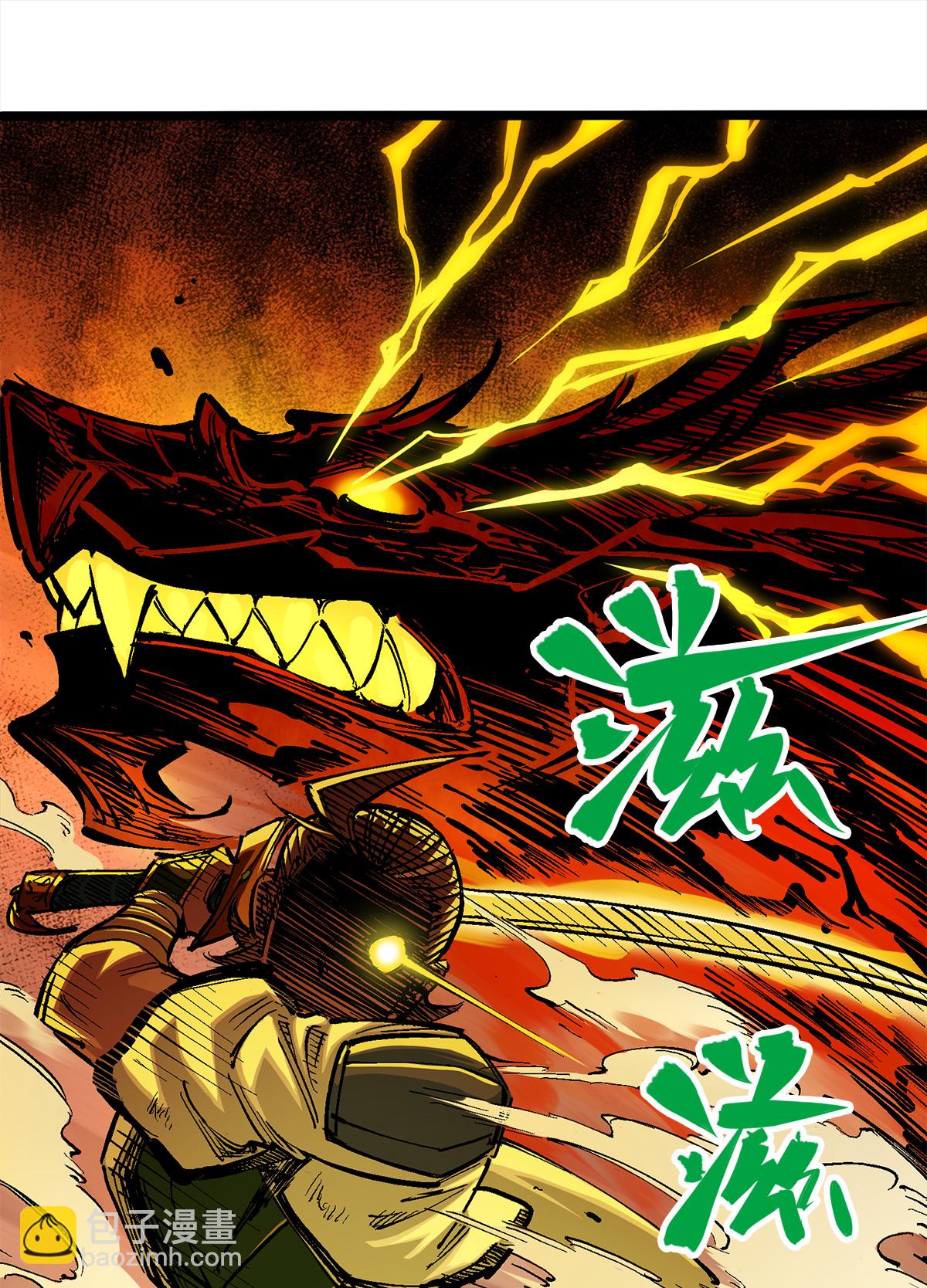 第二部 3章4话 麒麟VS白其(1/2)-第119话