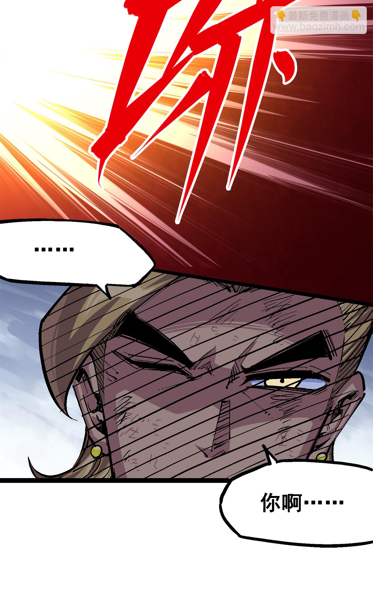 第二部 3章4话 麒麟VS白其(1/2)-第119话