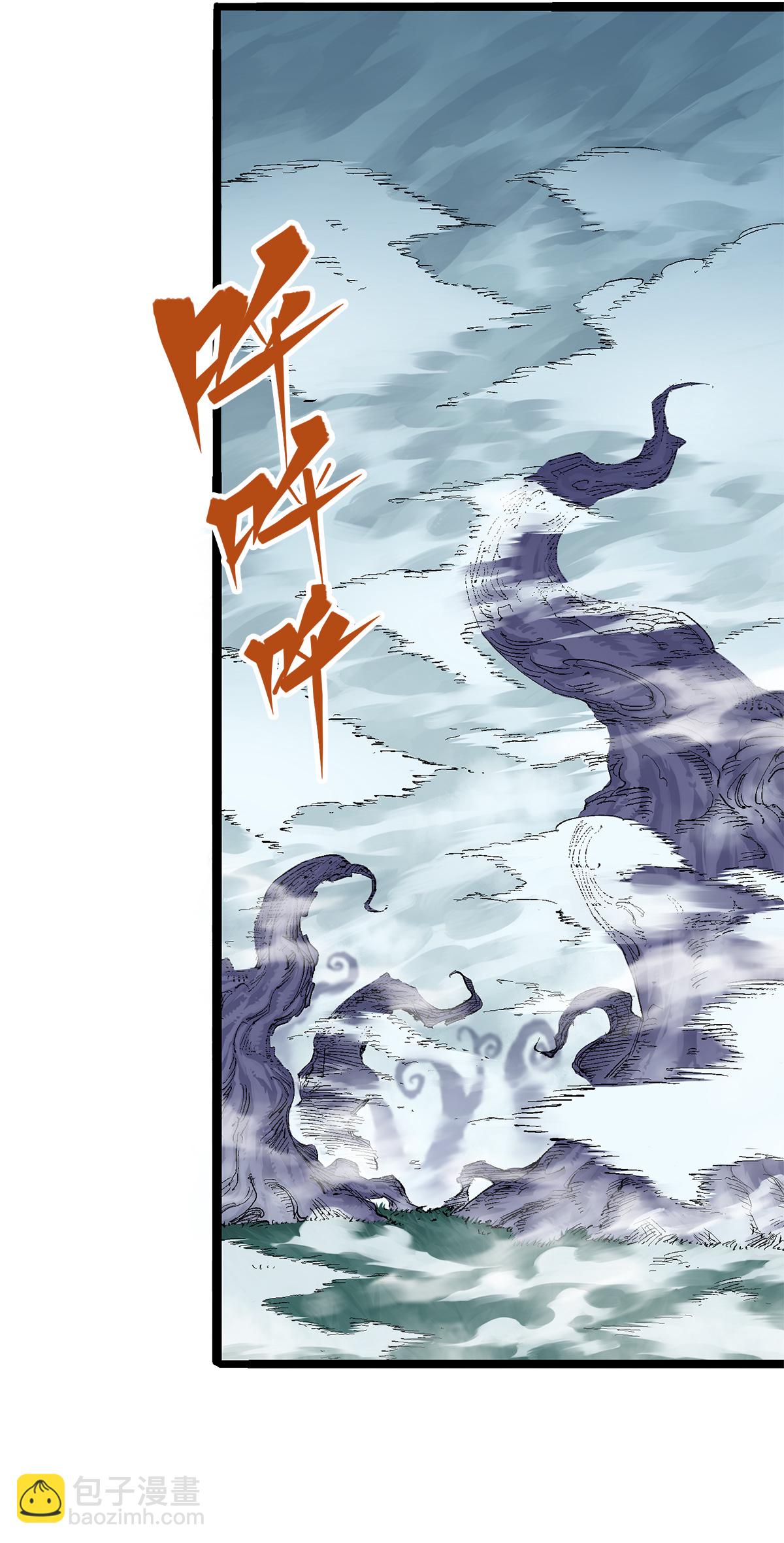 第二部 3章4话 麒麟VS白其(1/2)-第119话