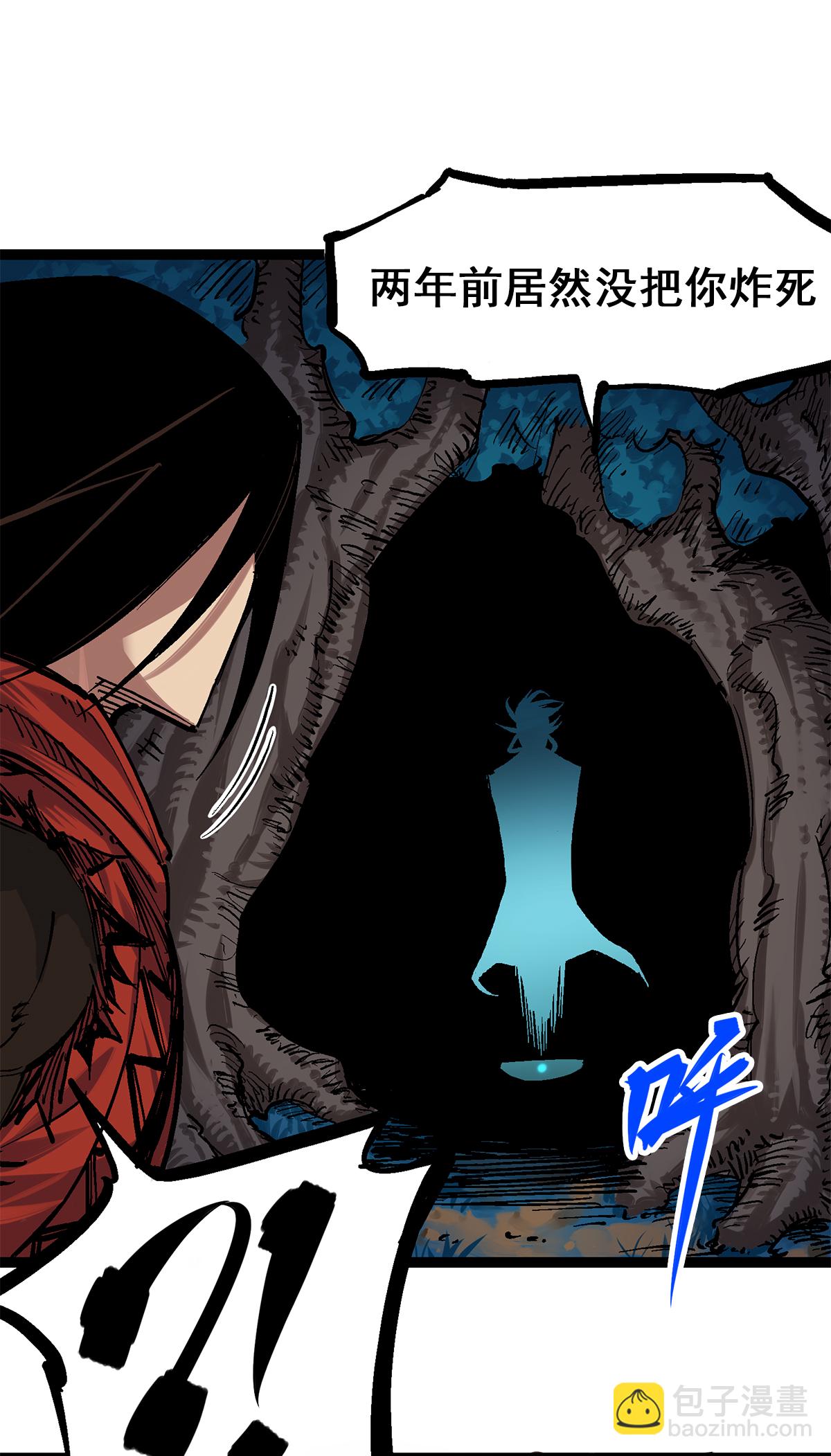 第二部 1章3话 仇人-第107话