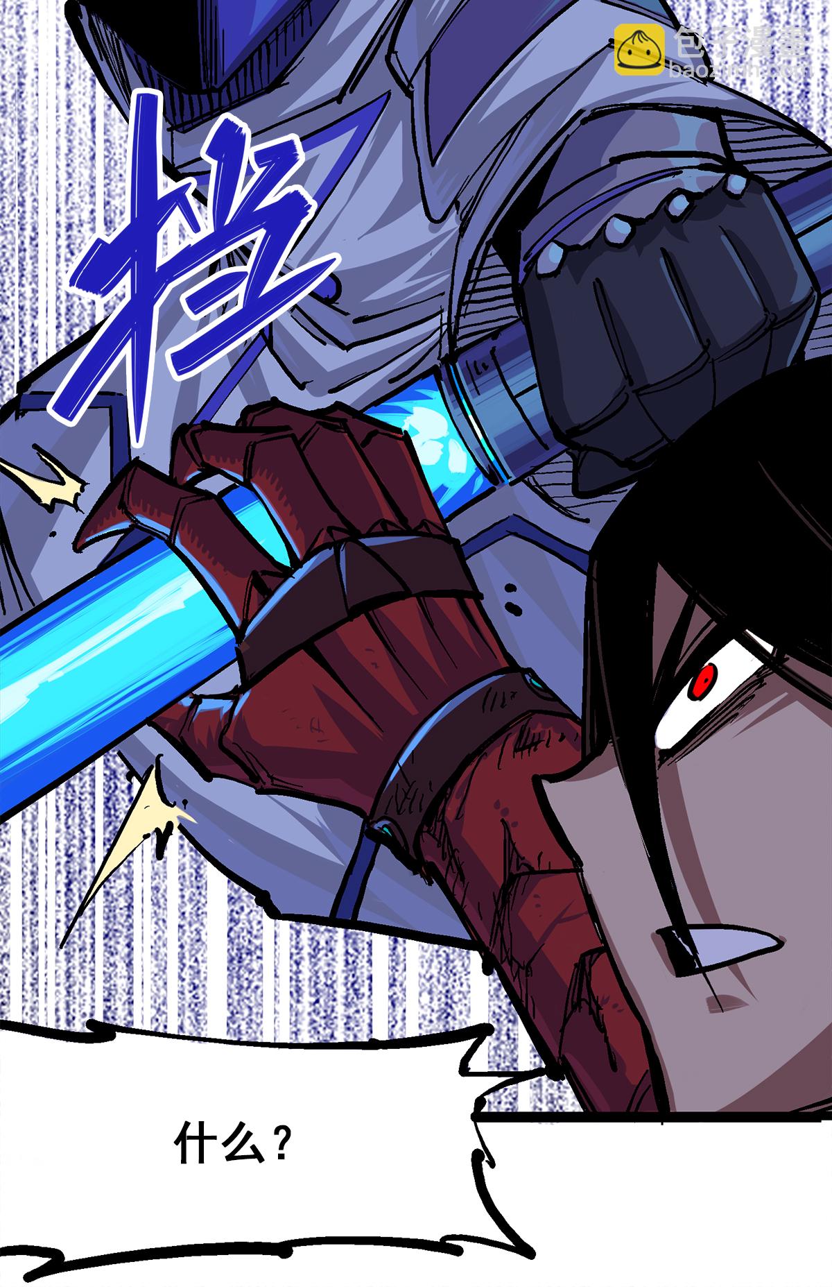 第二部 1章3话 仇人-第107话