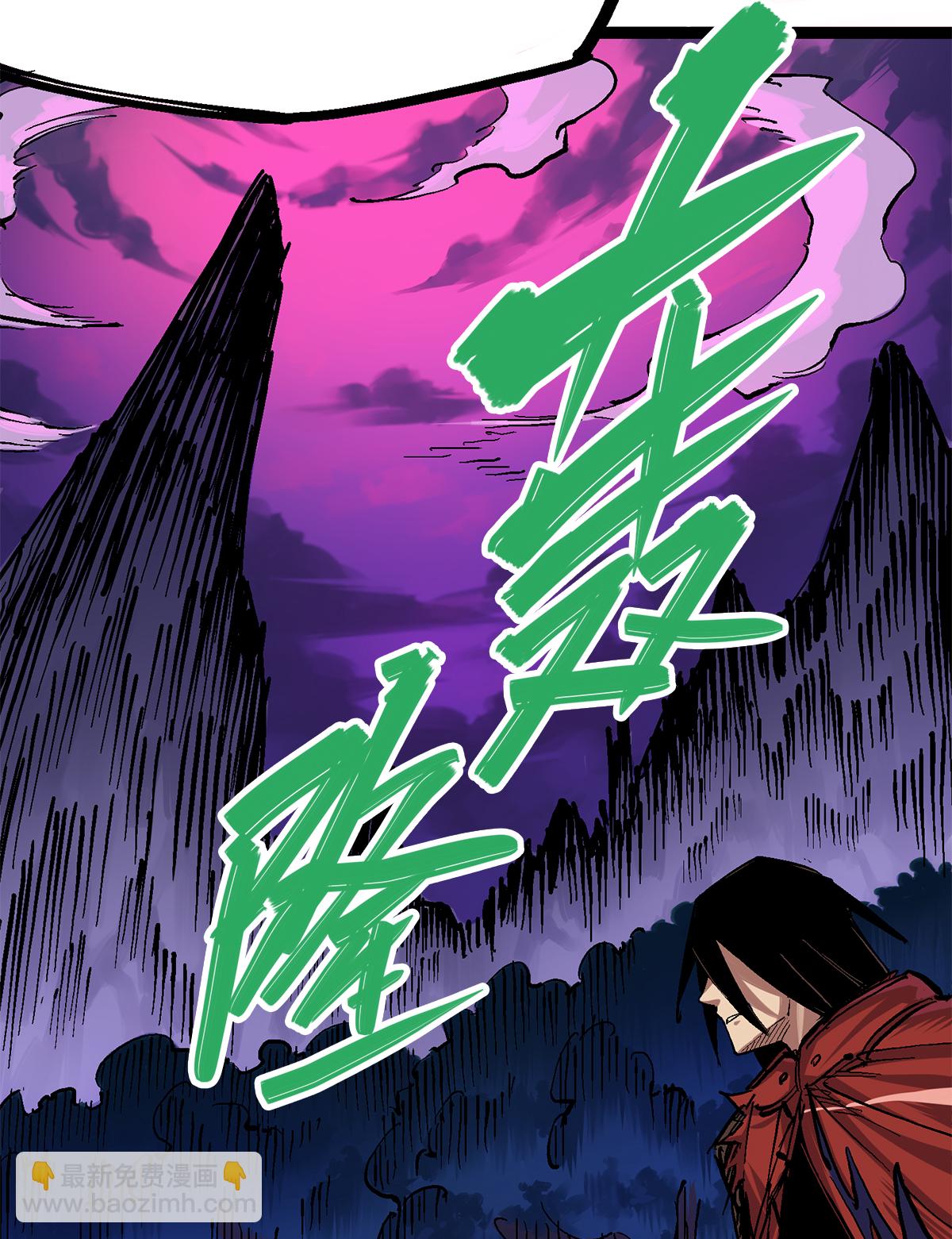 第二部 1章3话 仇人-第107话