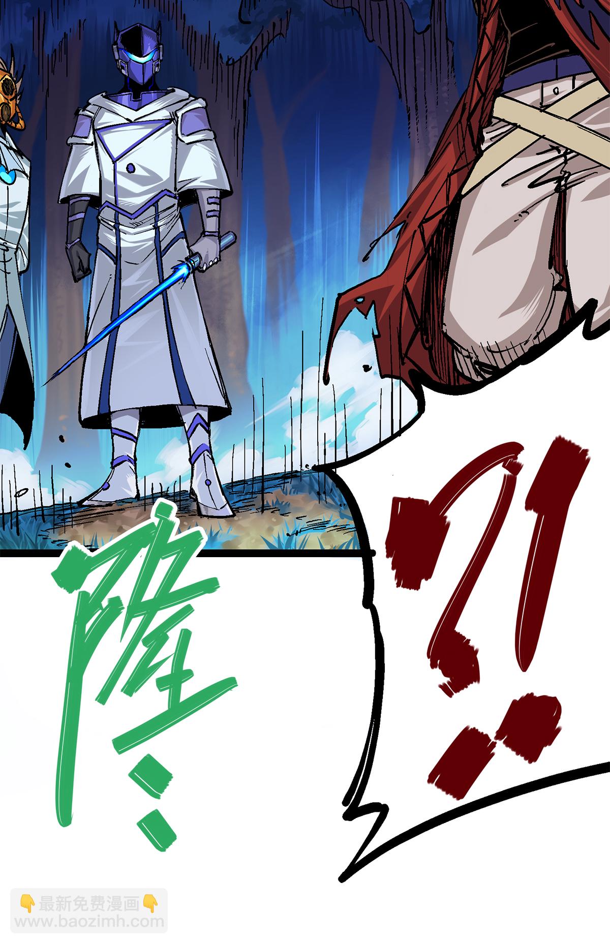 第二部 1章3话 仇人-第107话